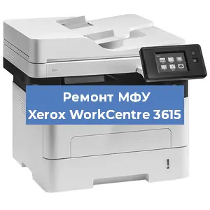 Замена головки на МФУ Xerox WorkCentre 3615 в Белгороде